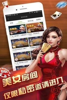 酷游棋牌2024官方版