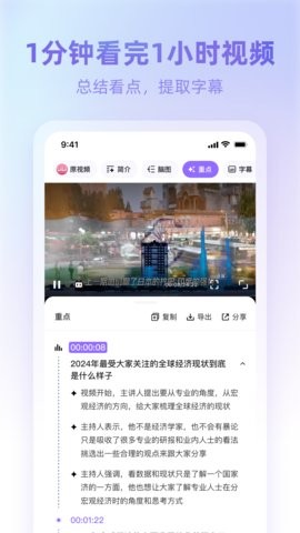 360AI浏览器app1.2.0最新版