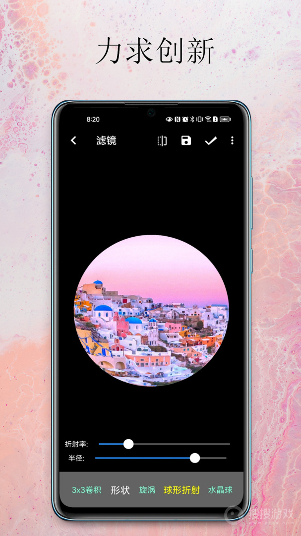 小软笔记app3.1.4