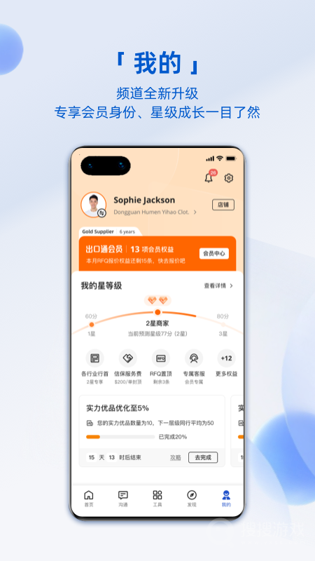 阿里卖家app11.6.1