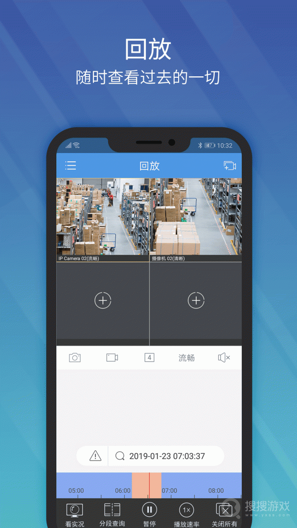 EZViewappiewapp下载-EZView安卓版下载V2.59.0