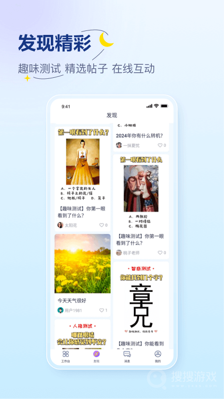 易云咨询师app4.8.0