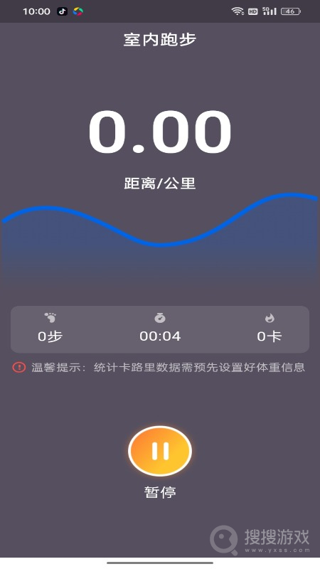 全民走路宝app1.0.7