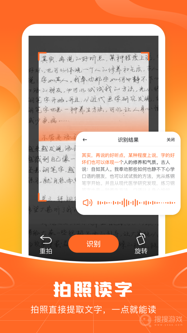 畅聊输入法app1.1.6