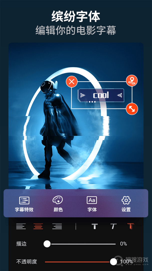 乐秀视频编辑器app10.2.3.3 cn