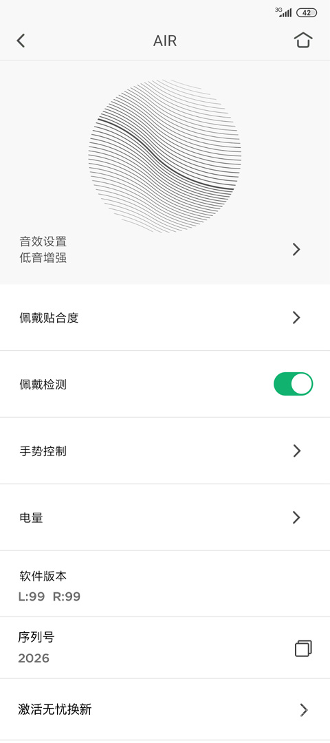 Libratoneapp8.1.6