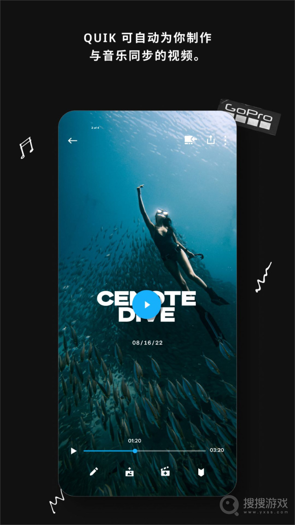 GoProapp13.5