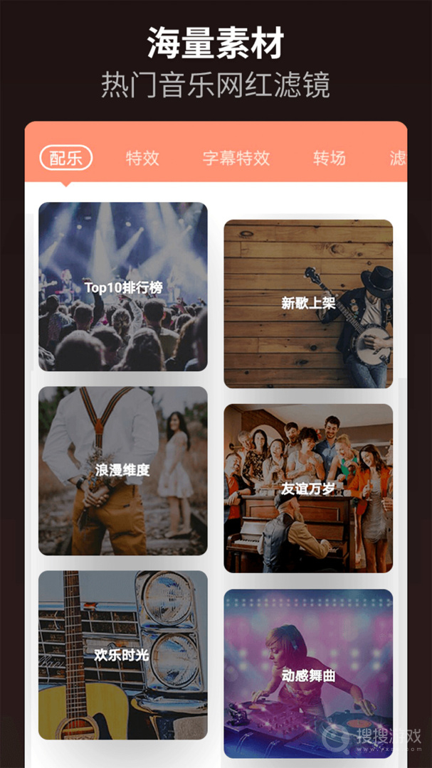 乐秀视频编辑器app10.2.3.3 cn