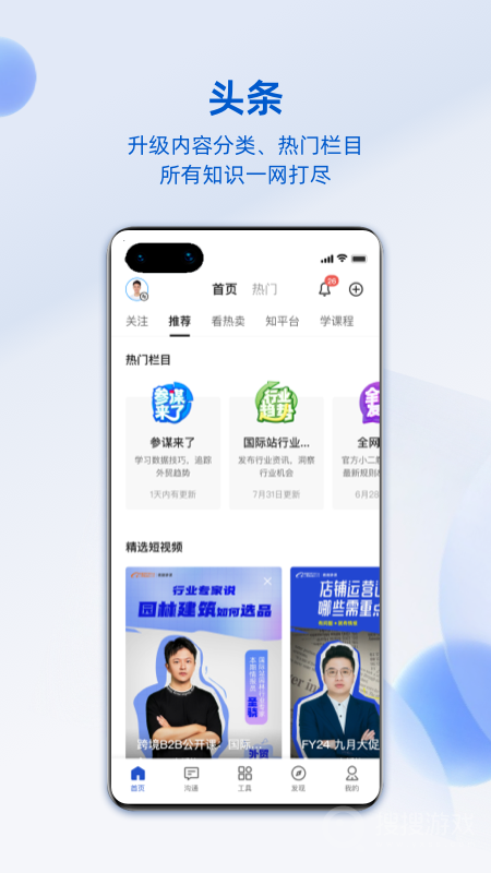 阿里卖家app11.6.1
