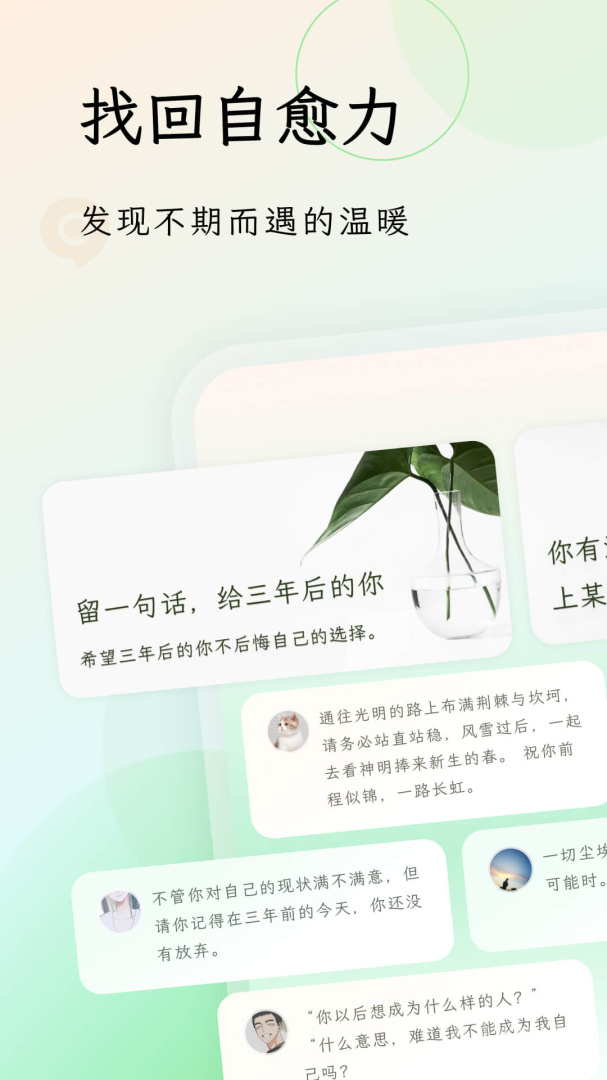 句读app5.0.5