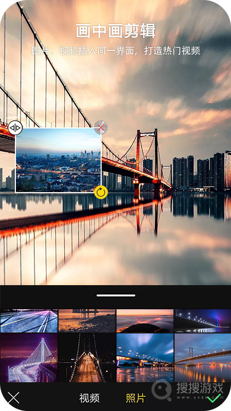 轻影视频剪辑app1.0.49