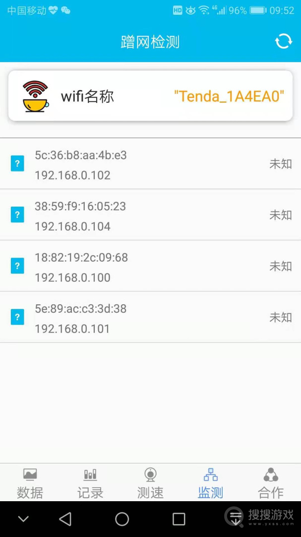 网速测试专家app6.8.0