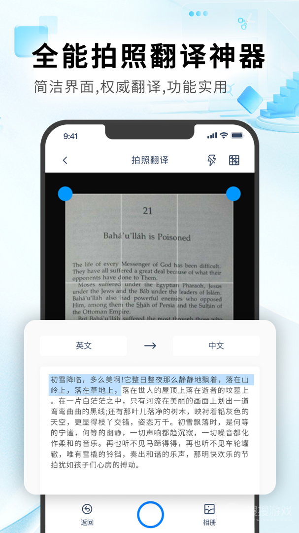 红外热像仪app1.0.7