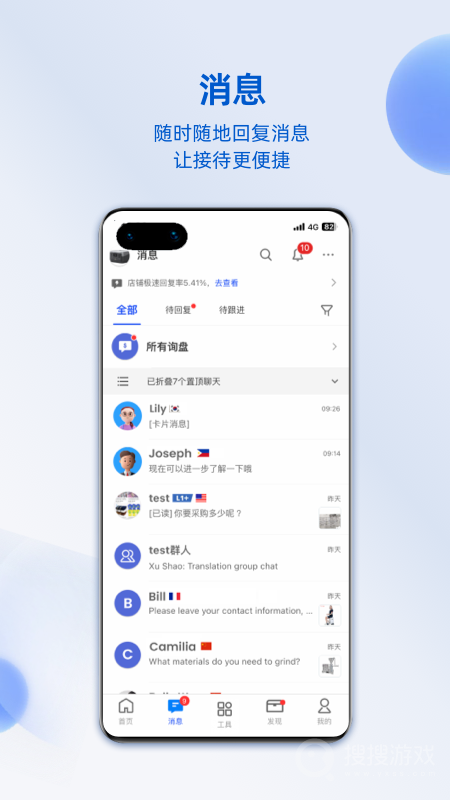 阿里卖家app11.6.1