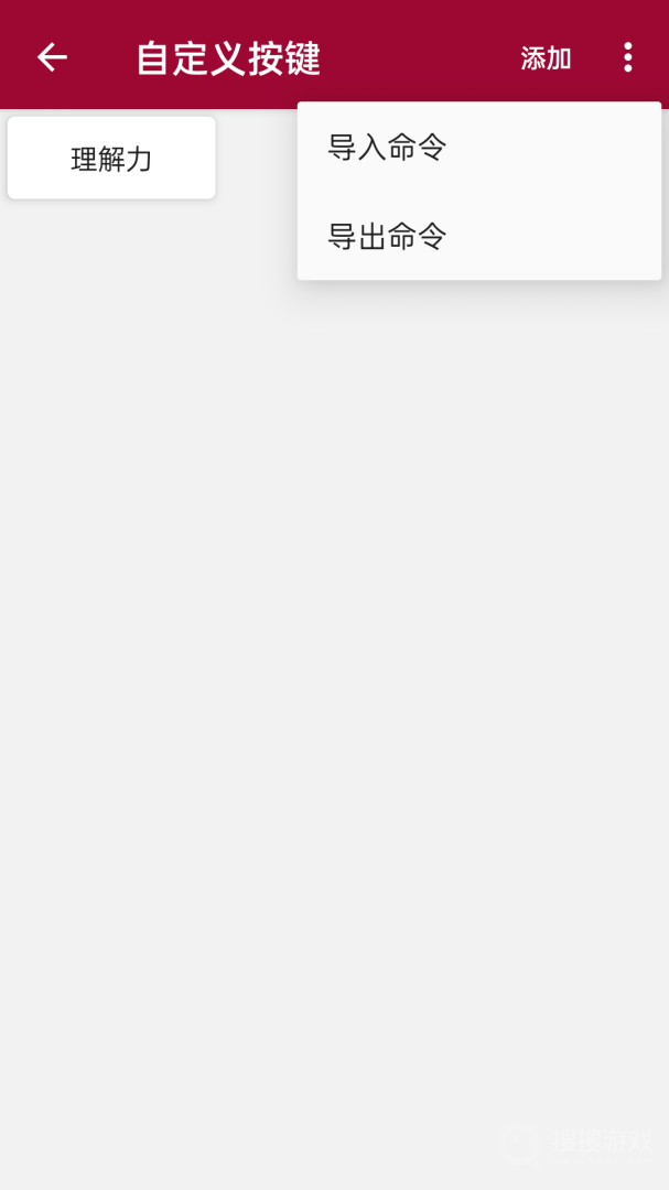 网络调试助手app1.3.3