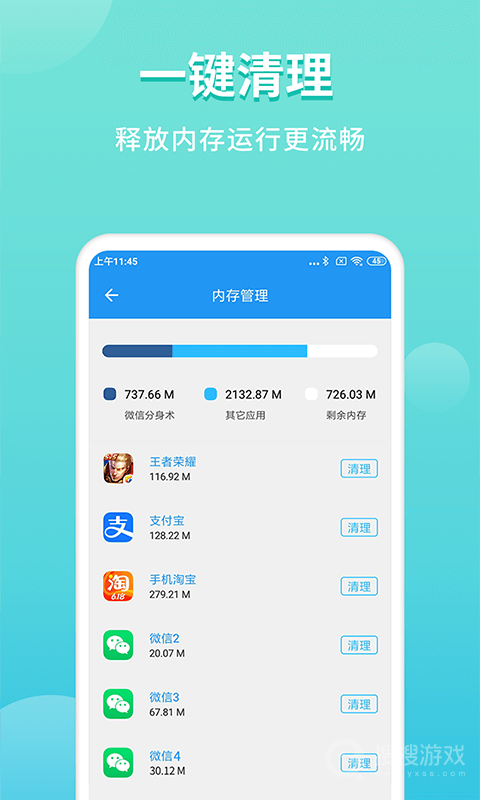 微分身双开app4.9.4.0