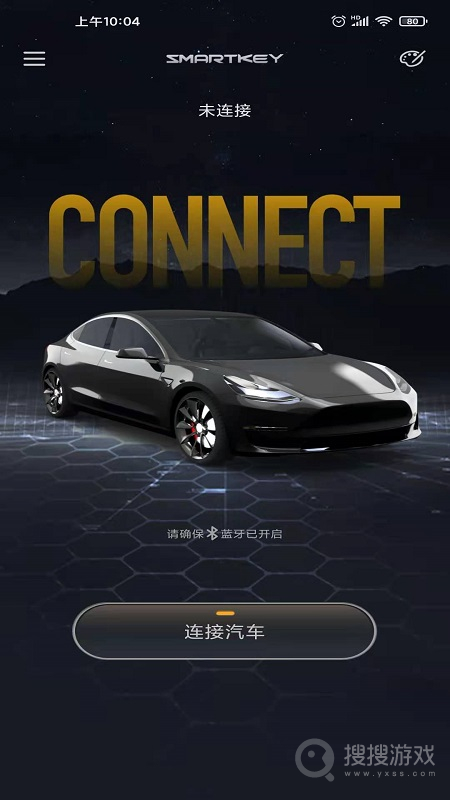 智能控车app1.6.2