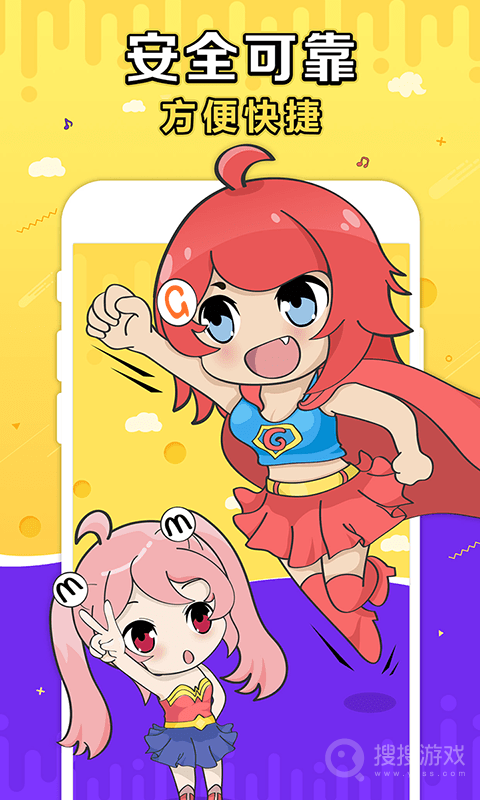 G买卖app9.6.0