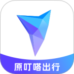 叮嗒出行app