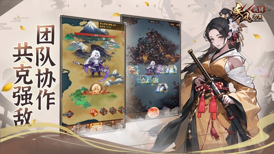 疾风之翼手机版1.1.3