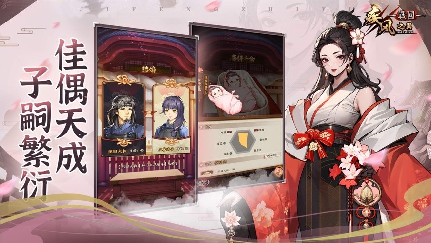 疾风之翼手机版1.1.3
