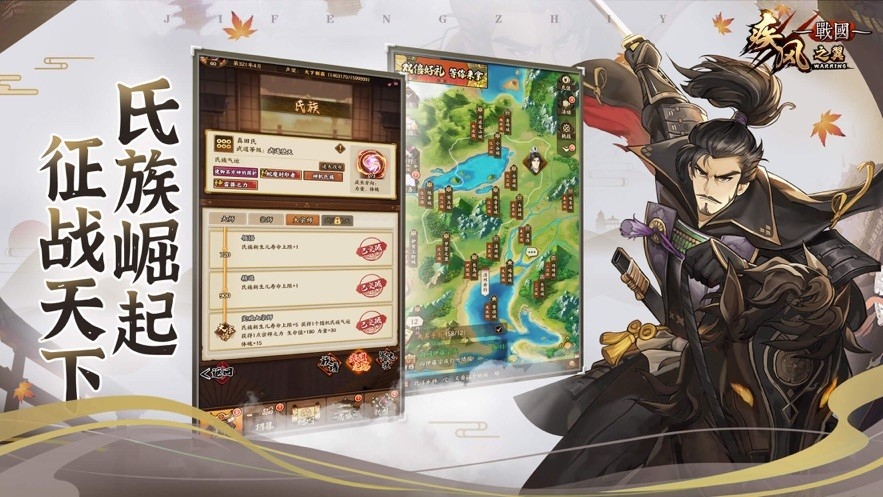 疾风之翼手机版1.1.3