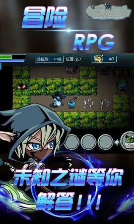 魔之谷2.416最新版
