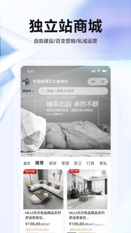 echOS3.7.51最新版