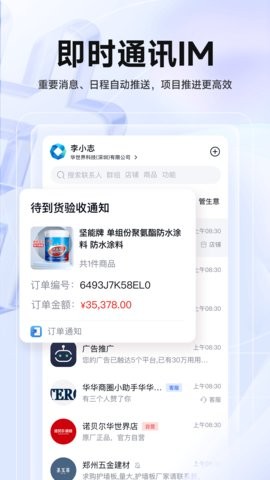 echOS3.7.51最新版