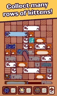 猫咪滑块游戏1.3.0最新版