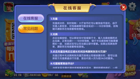无双棋牌官网版