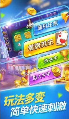 62棋盘安卓版
