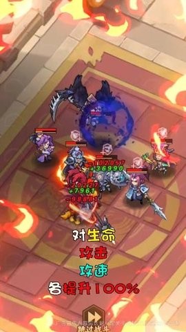 小小布阵师游戏