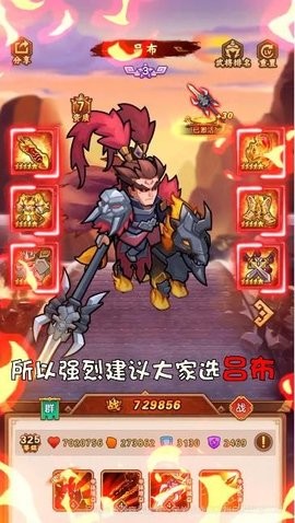 小小布阵师游戏