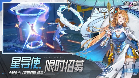 星之翼台服手游1.3.0安卓版