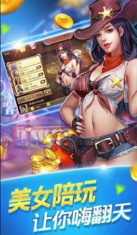 78668顶级棋牌手机版