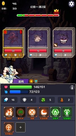 幻境深渊手游2.0.241最新版