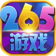 265棋牌官网版