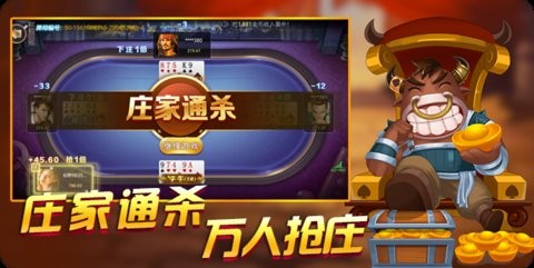 265棋牌官网版