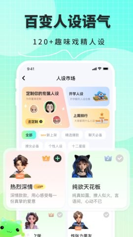 甜瓜输入法app1.2.5最新版