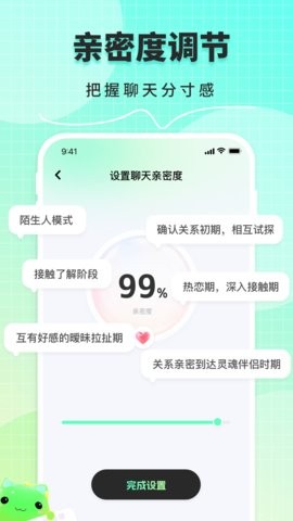 甜瓜输入法app1.2.5最新版