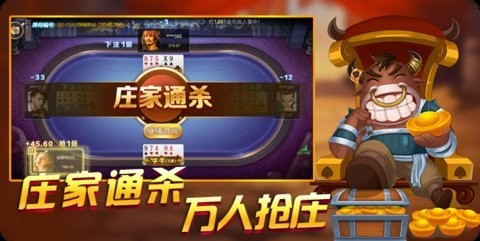 568棋牌官网版