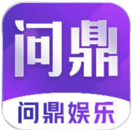 问鼎棋牌官网版安卓版