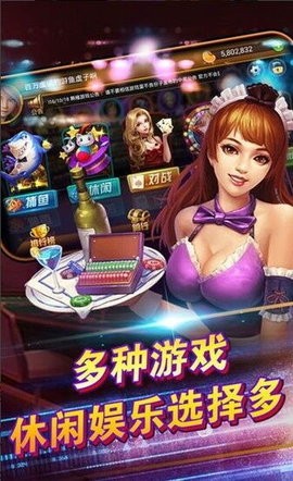 真金棋盘安卓版