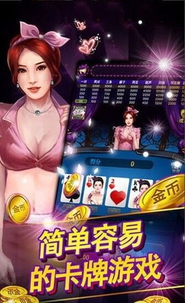 真金棋盘安卓版