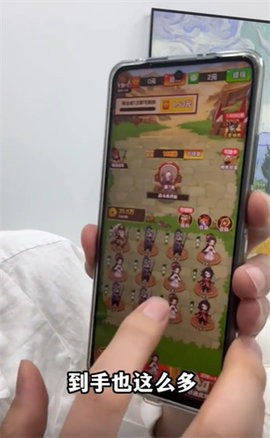 今晚娶貂蝉红包版官方1.0.6安卓版