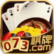 073棋牌官方版