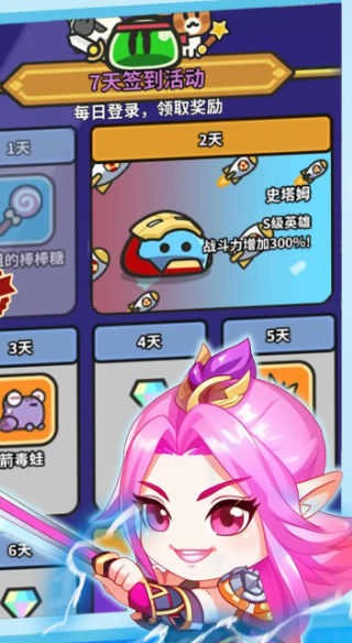 精英射手联盟游戏1.1.5最新版
