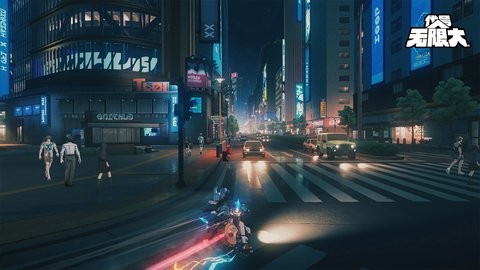 无限大手游最新版