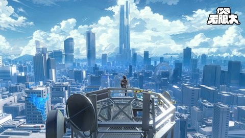 无限大手游最新版